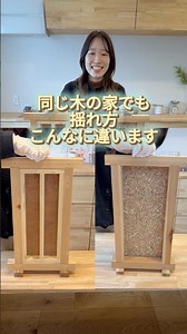 ＼圧倒的な耐震／繰り返す"余震"のたび家は弱くなり倒壊の危険性も。つまり本震で命を守れても余震が続く状況では、住み続けることは困難です。大地震後も生活ができる「強い家」💪それが『コーチパネル』です。
