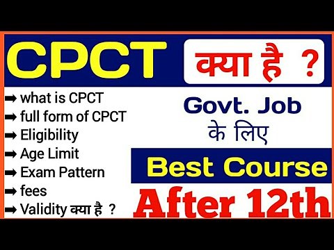 CPCT kya hai full information in Hindi | What is CPCT | CPCT ki taiyari kaise kare | best course |