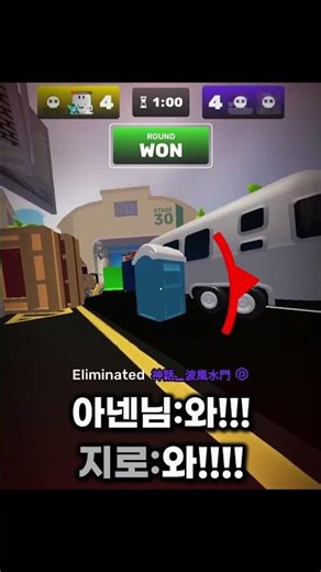 라이벌 아크네매시스 두명을 칼찌로만 이길수 있을까? (with.aden)