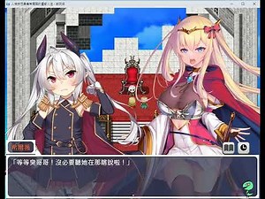 【黃小龍】【DEMO】人格排泄勇者希爾薇的重啟人生 人格排泄勇者シルヴィのやり直し Personality Excretion Hero Silvy's Rebirth