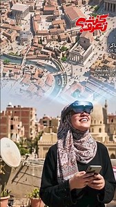 Google Earth app to explore the world via satellite and create interactive maps