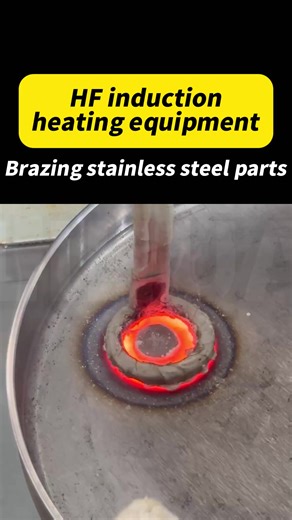 Brazing Stainless Steel Parts with Induction Heating