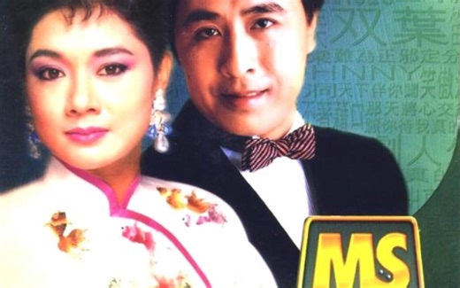 1982年华语音乐TOP20