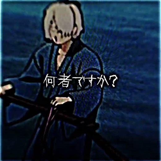 ゲゲ郎かっこいい#ゲ謎 #ゲゲゲの鬼太郎 #anime #アニメ