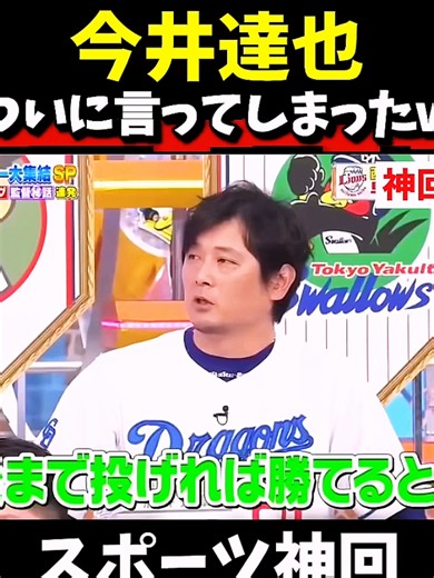 #野球 #大谷翔平 #wbc