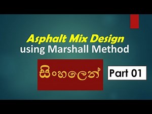 Asphalt Mix Design Part 01 සිංහලෙන්