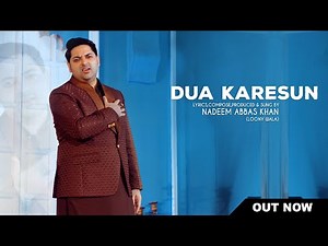 Dua Karesun | NADEEM ABBAS LONAY WALA | OFFICIAL VIDEO