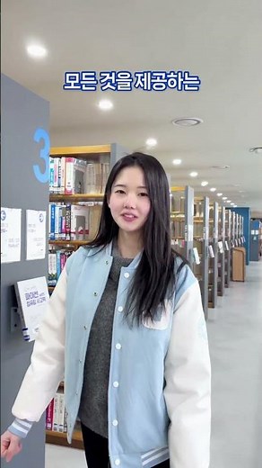 당신에게 필요한 모든 걸 제공해주는 영진전문대학교는 #영진전문대학교 #홍보대사 #복현동