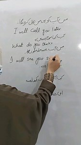 33K reactions · 648 shares | Daily use sentences#fivestaracademy#english#englishlanguage#englishgrammer#englishspeaking#ielts | Five Star Academy | Facebook