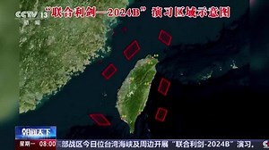 Taiwan says China uses record number of aircraft in war games