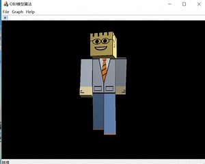 OBJ文件读入绘制机器人，纯C  编程实现