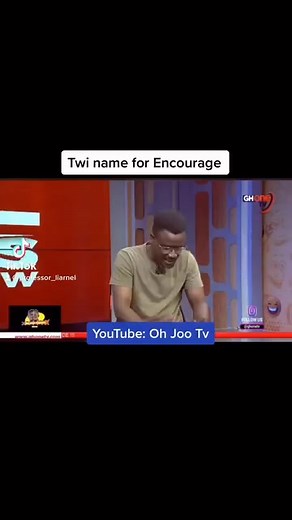 Encourage | Oh Joo