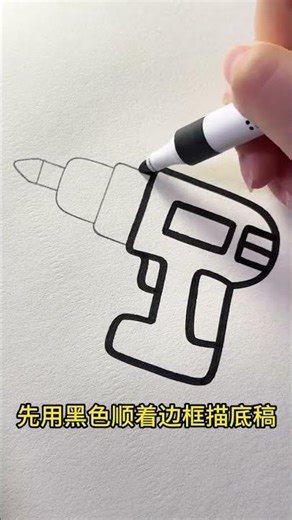 Master Drawing an Electric Drill in 10 Seconds - Quick Hand-Drawn Guide