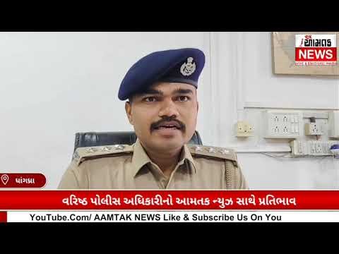 સુરેન્દ્રનગર જિલ્લાના સાયલા ની સીમ માંથી 2.80 કરોડ નું ગાંજા નું વાવેતર પકડાયું, 19 કલાક રેડ ચાલી