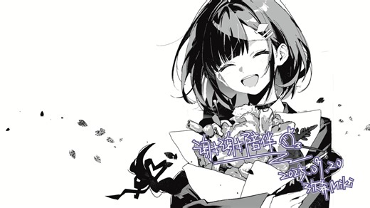 【弥希miki录播补档】-2023.12.23--凸