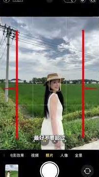 手把手教你原相机新手入门拍照详细教程！#拍照教程 #拍照技巧 #拍照姿势