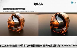 SOLIDWORKS Visualize亮点功能介绍