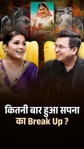 Counting the Hearts Broken by Sapna Choudhary!😜 | Shubhankar Mishra | Haryanavi Songs