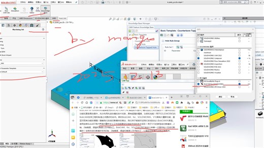 BobCAM v11 SP0.1 Build 5032 for Solidworks安装及展示！