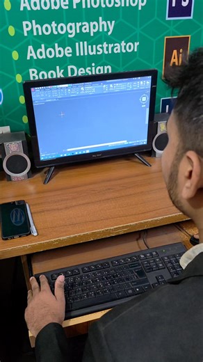 AutoCAD Rectangular Array Command শেখার সহজ উপায় | Soft-Tech Computer Training Center