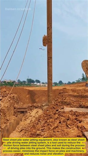Steel sheet pile water jetting equipment