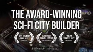 IXION Official Console Announcement Trailer