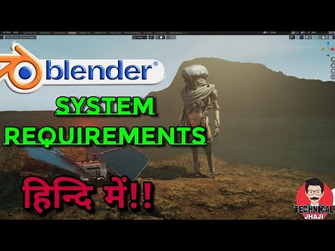 SYSTEM REQUIREMENTS BLENDER 3D ANIMATION SOFTWARE || BLENDER TUTORIAL IN HINDI