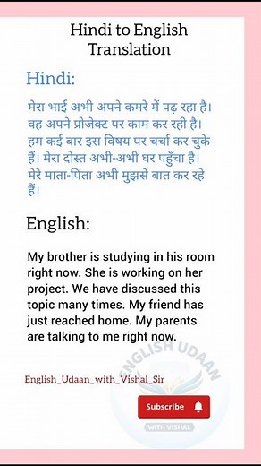 Translate hindi to english / इंग्लिश पढ़ना सीखें /अंग्रेजी बोलना कैसे सीखें #translation #english