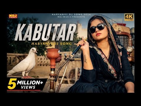 New Haryanvi Dj Song Kabutar || #djsong #haryanvisong