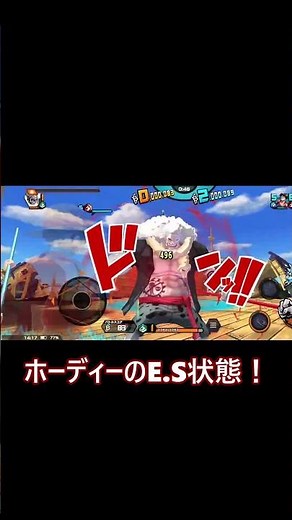 バウンティの誰も知らない強化状態三選!!!!! #バウンティ #ゲーム #ショート #強化状態 #解説 #ワンピース