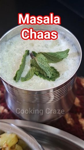 Masala Chaas buttermilk summer drink #buttermilk #youtubeshorts #shorts #masalachaas #viral