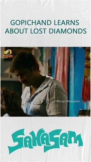 Gopichand Learns About Lost Diamonds | Sahasam Movie Scenes | Gopichand | #ytshorts