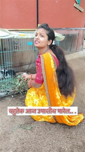 बहुतेक आज उपाशीच राहावं लागेल 😳 #comedy #marathicomedy #funny #trendingshorts #vfxpraju