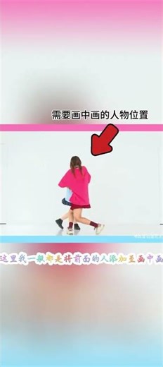 The Neighbor's Tutorial: Secret to Success You Can't Miss