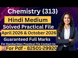 NIOS Class 12th Chemistry (313) Solved Practical File 2025-26 | Hindi Medium #niossolvedpracticals