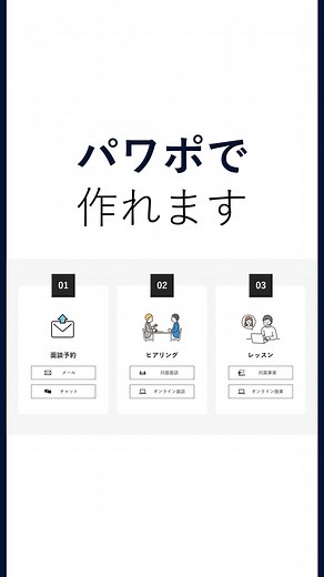 オーティさん | 明日使えるパワポ術 on Instagram: "今回は パワポでのフロー表現の作り方です。 本リールのスローバージョンを フォロワー限定でプレゼント🎁 欲しい方はリールに「スロー」と コメントください！ 是非確認して試してみてください！！ 資料作りでお悩みのことありませんか？ 今回の投稿以外でもパワーポイントでお悩みの事などありましたら お気軽にコメント欄にご記入ください！！ ~~~~~~~~~~~~~~~~~~~~~~~~~~~~~~~~~~~~~~~ このアカウントではパワーポイントを用いた 様々なデザイン・資料作成術を投稿中！！ 過去の投稿が気になる方はコチラから↓↓ @ot3creative ~~~~~~~~~~~~~~~~~~~~~~~~~~~~~~~~~~~~~~~ #パワーポイント #powerpoint #パワポ #資料作成 #仕事 #プレゼン #デザイン"