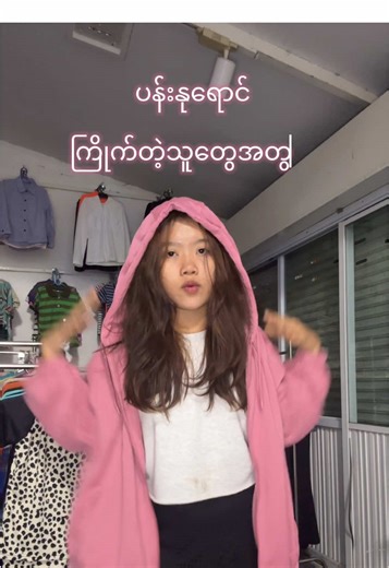 May Madi Export Fashion: Affordable Hoodies for You