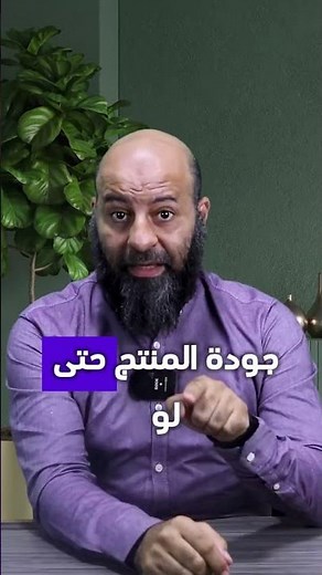 value add VS non-value add #lean , #value , #القيمة