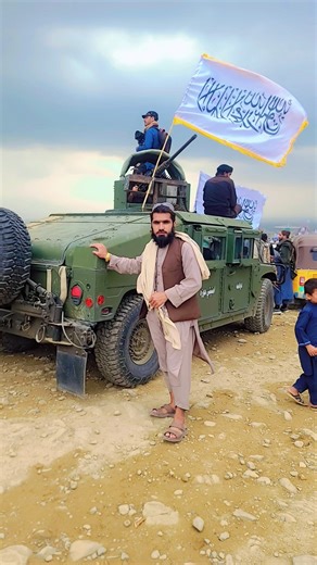 محبة الشعب الأفغاني لحركة طالبان | الجيش الأفغاني الجديد يحتفل بانتصار القوات الحدودية | #طالبان