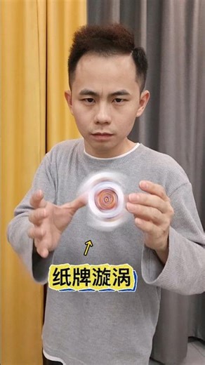 Card Vortex Illusion纸牌漩涡幻术 #魔术教学#Magic Tutorial