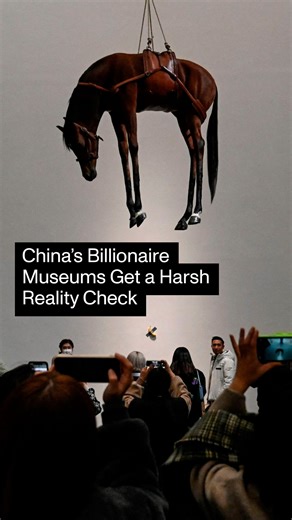 #ArtnetNews: China’s billionaire museums get a harsh reality check. China’s once-booming private museum sector is facing a reckoning. Amid a slowing economy, real estate turmoil, and a lack of systemic support for cultural institutions, some of the country’s most ambitious museums are shuttering, downsizing, or scrambling to survive. The question now is can these institutions evolve beyond the boom—and build a model that truly lasts? Read more: https://bit.ly/4nQhygu Article by Cathy Fan, video 