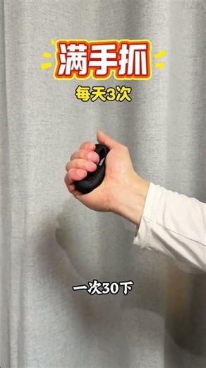 Maximize Your Grip: Ultimate Hand Exercise for Over 40s