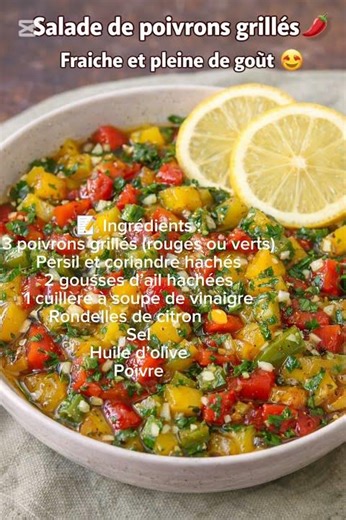 Salade de poivrons grillés 🌶️ recette facile et rapide