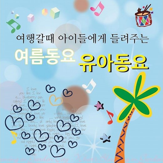 코끼리
