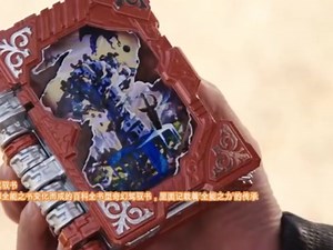 假面骑士saber里的一知半解驾驭书进化史