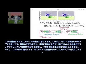 55 EMアルゴリズム