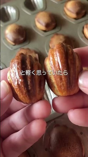【韓国で大人気】バタートック