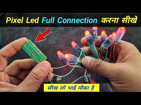 Pixel led wiring | सीख लो मौका है अभी ✅| Pixel led ke connection kaise kare | Pixel led connection