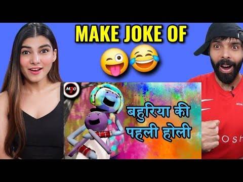 MAKE JOKE OF ||MJO|| - Bahuriya Ki Pahli Holi || By Saurabh Shukla Reaction