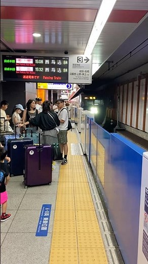 Narita Terminal 2:3 Station | 成田空港第２ビル | VXT TRAVEL